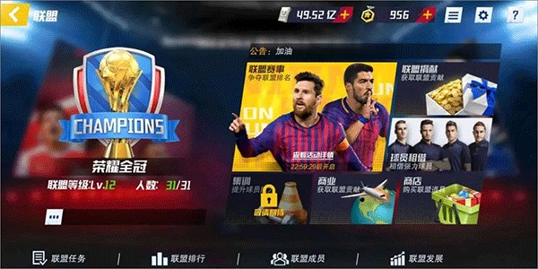 伊朗世界杯比赛移师墨西哥？FIFA声明：期待各队按照既定赛程参赛