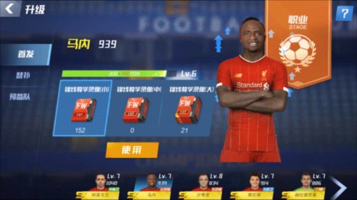 乔林顿：诺坎普有一万名纽卡球迷令人震惊 希望我们能有好表现