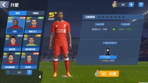 乌克兰vs瑞典首发：约克雷斯搭档伊兰加先发，贝里瓦尔巴德吉替补