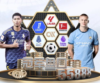 德转晒费尔明身价变化图：三年时间从30万欧飙升至1亿欧