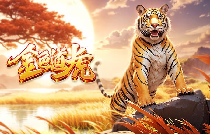 BBC：英超专家小组认定拉姆塞对阵曼联的第二张黄牌为误判