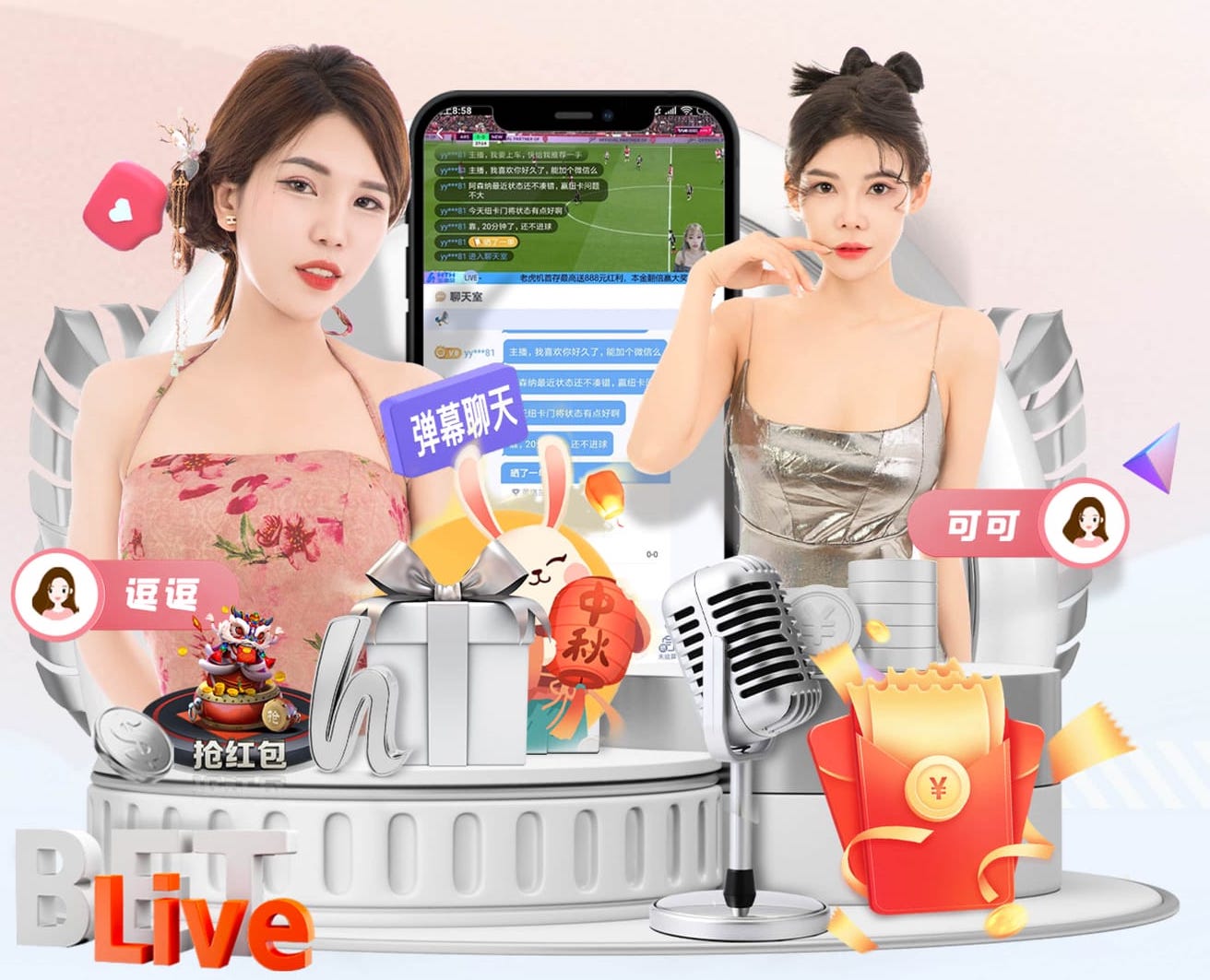 中国女足第71分钟换人！金坤替补登场，换下乌日古木拉