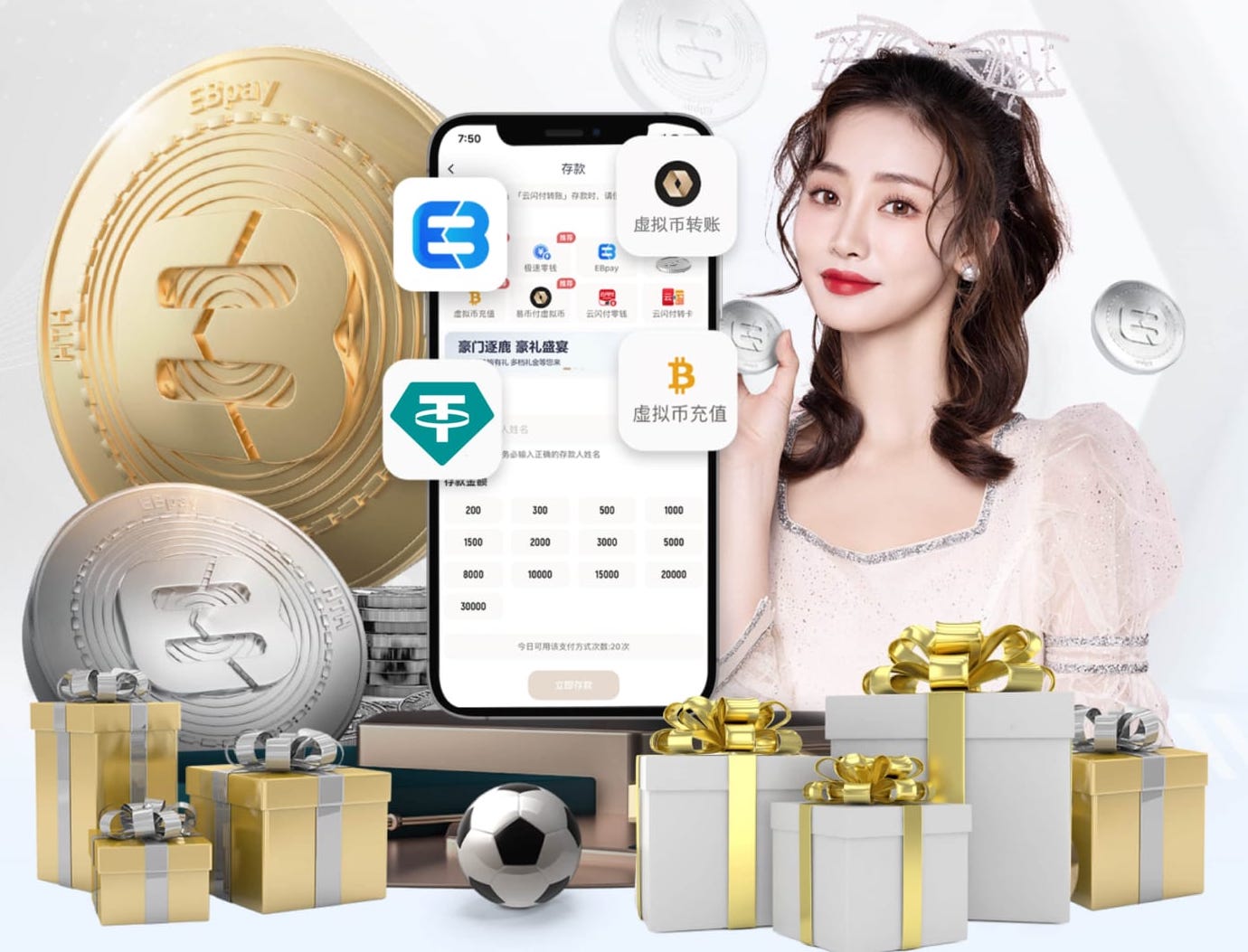 意媒：国米追索莱和穆哈雷莫维奇与巴斯托尼去留无关